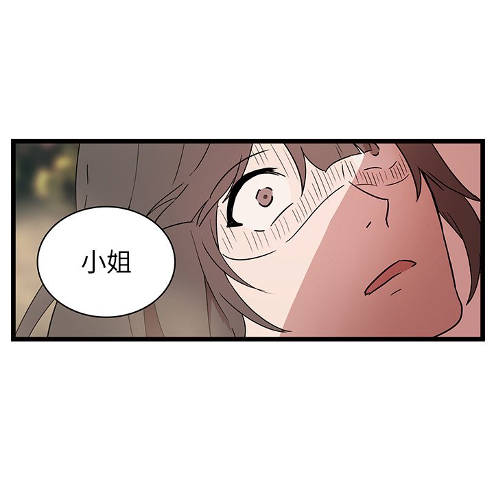 第28話 - 第81张