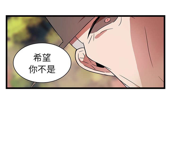 第28話 - 第82张