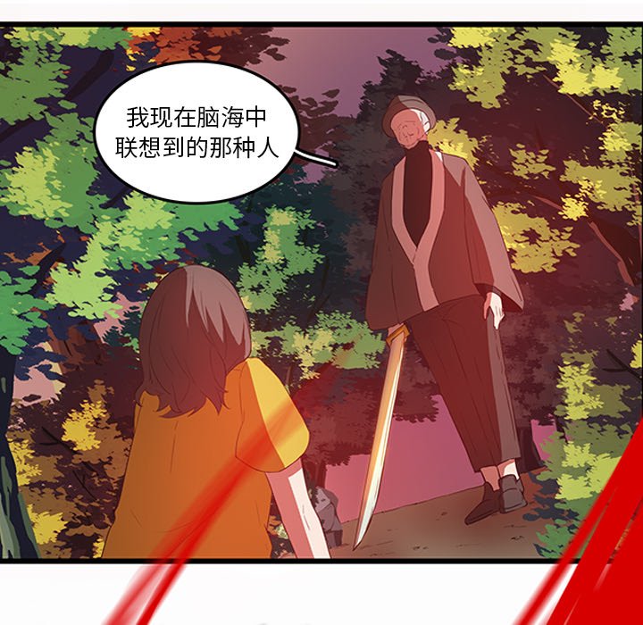 第28話 - 第83张
