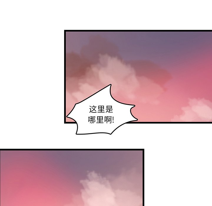 第28話 - 第9张