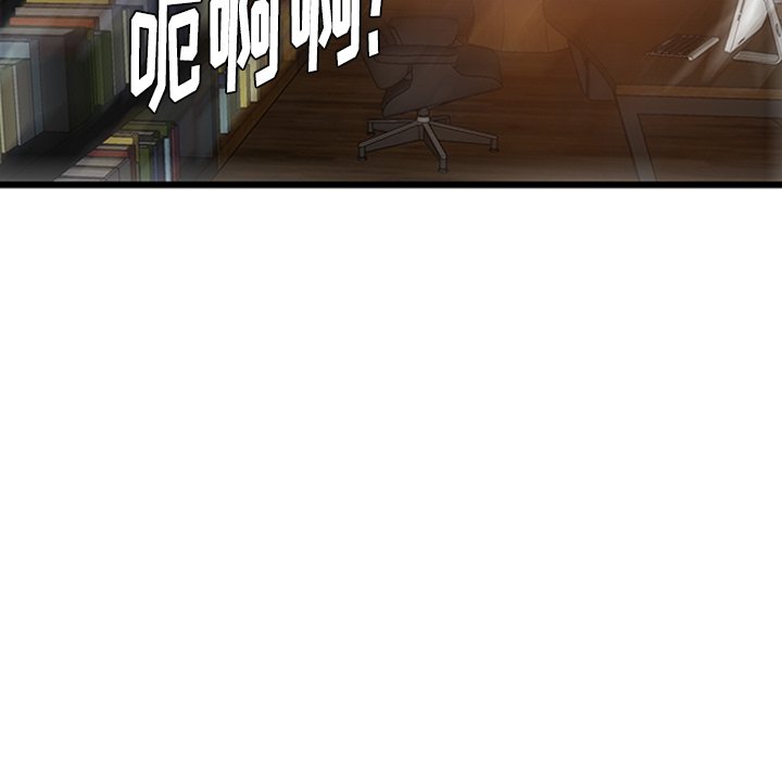 第29話 - 第19张