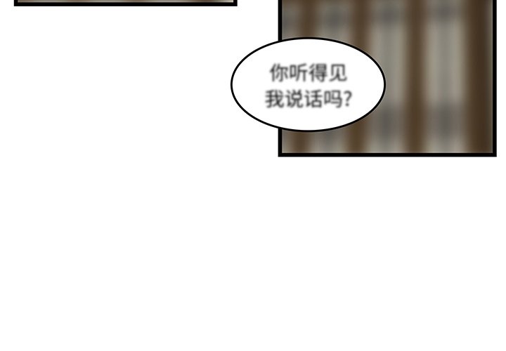 第29話 - 第2张