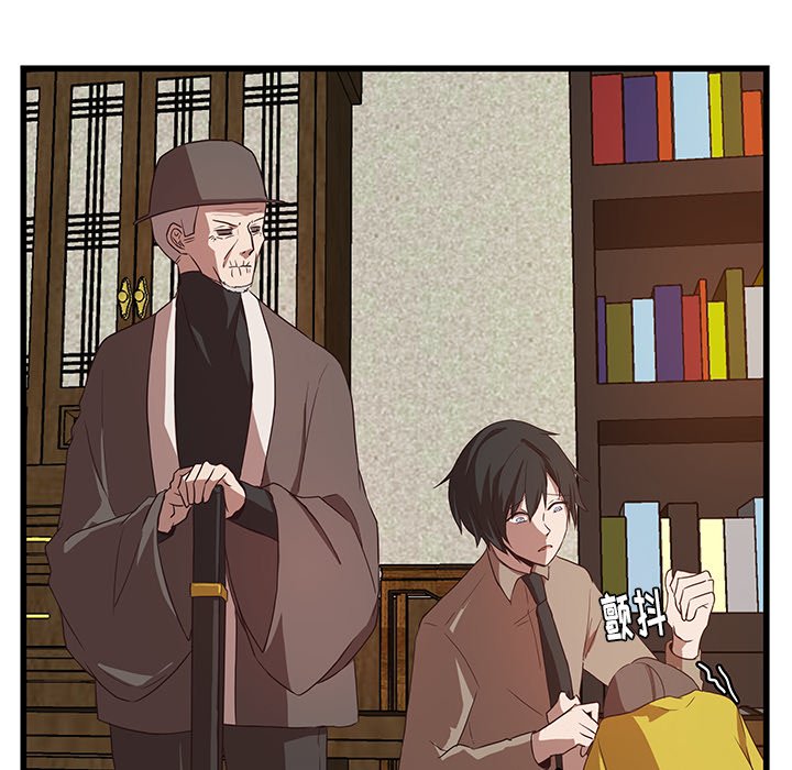 第29話 - 第20张