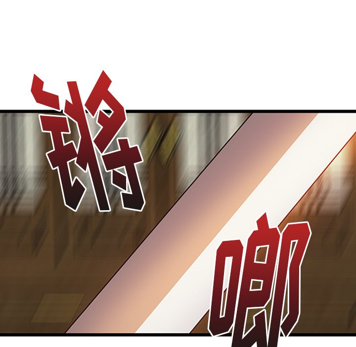 第29話 - 第24张