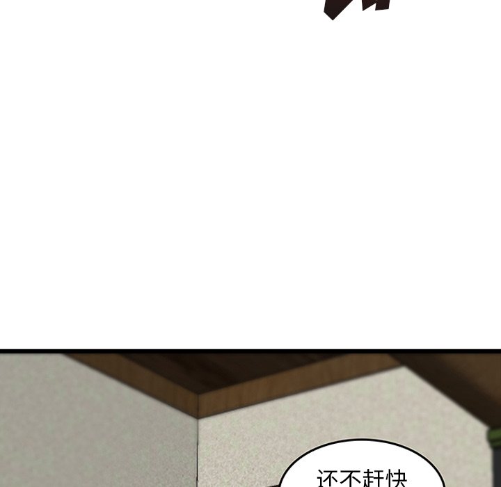 第29話 - 第25张