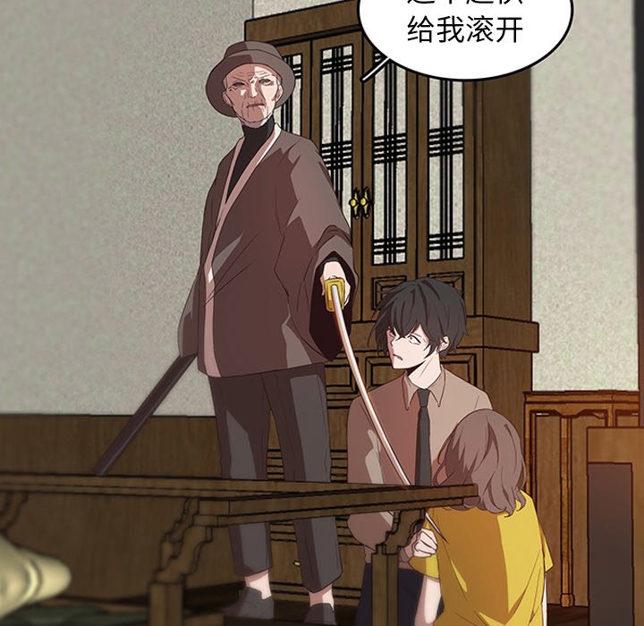 第29話 - 第26张