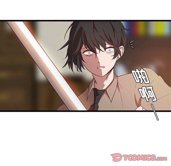 第29話 - 第29张
