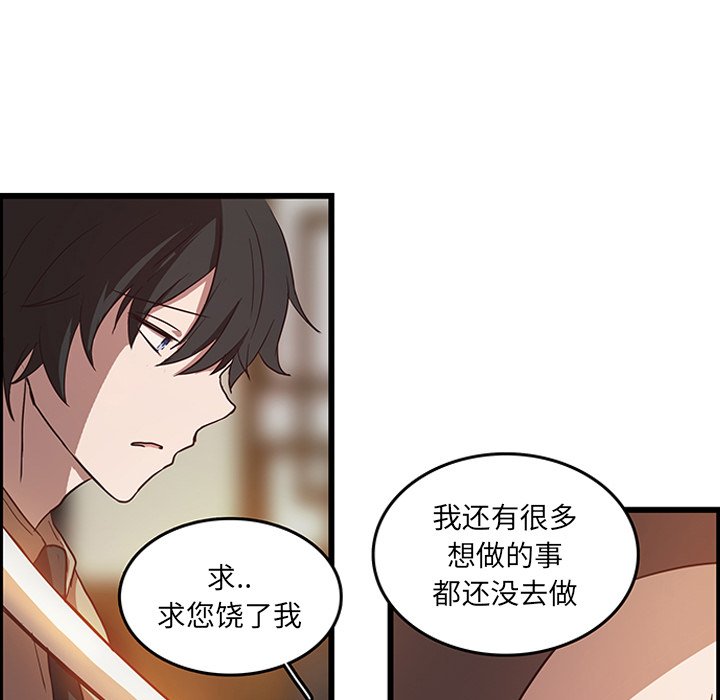 第29話 - 第31张