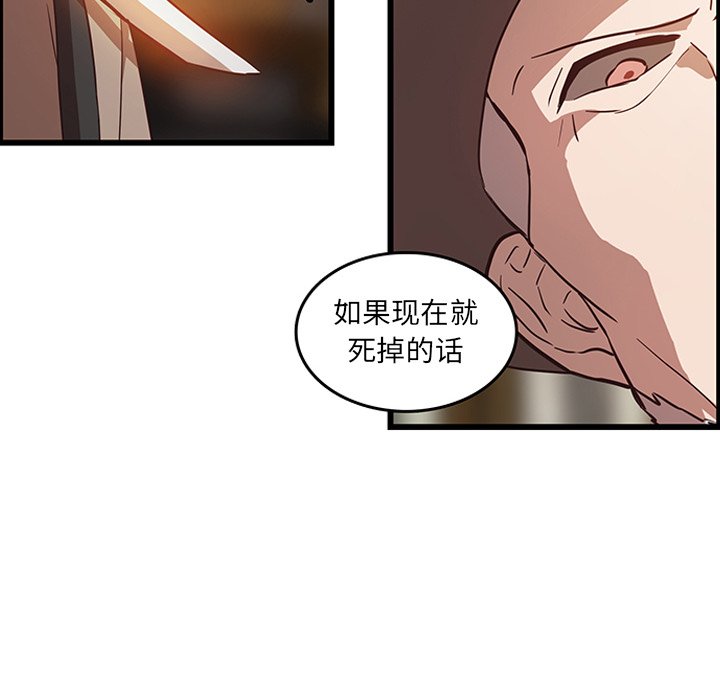 第29話 - 第32张