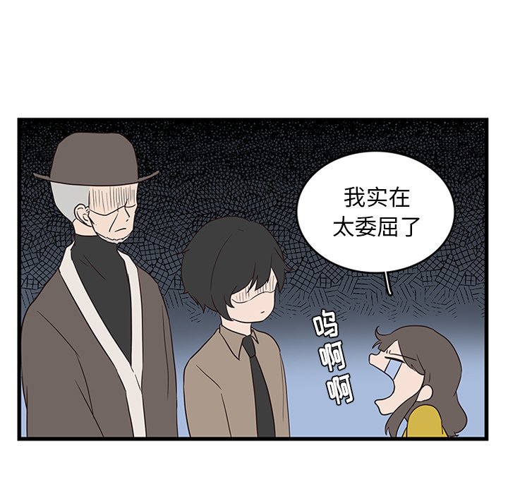 第29話 - 第33张
