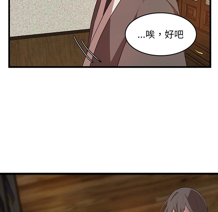第29話 - 第35张