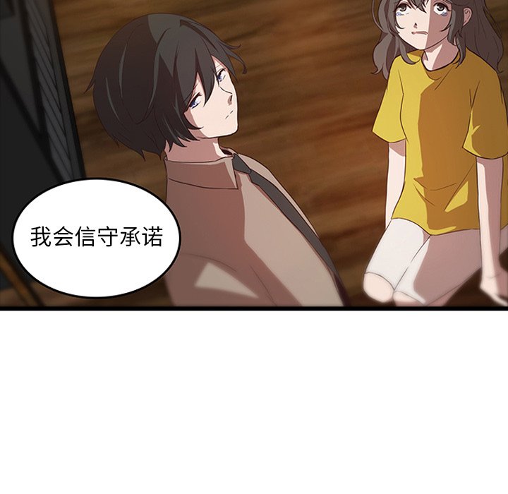 第29話 - 第36张