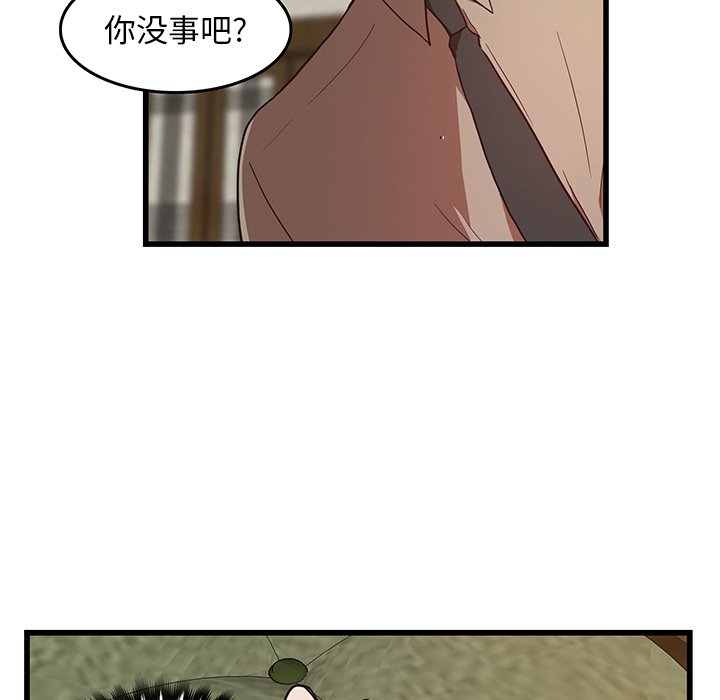 第29話 - 第4张