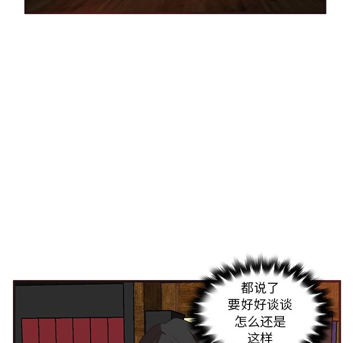第29話 - 第41张