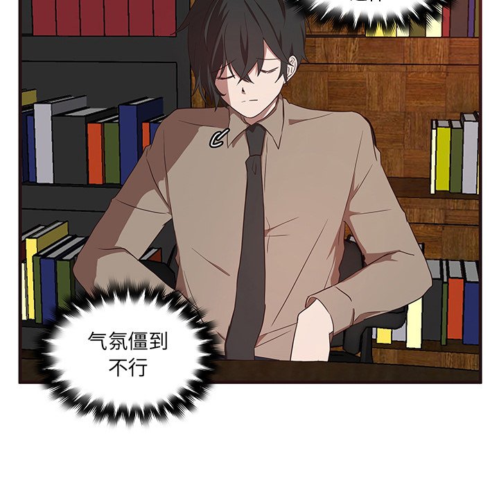第29話 - 第42张