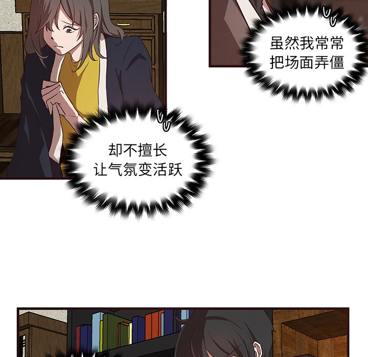 第29話 - 第44张