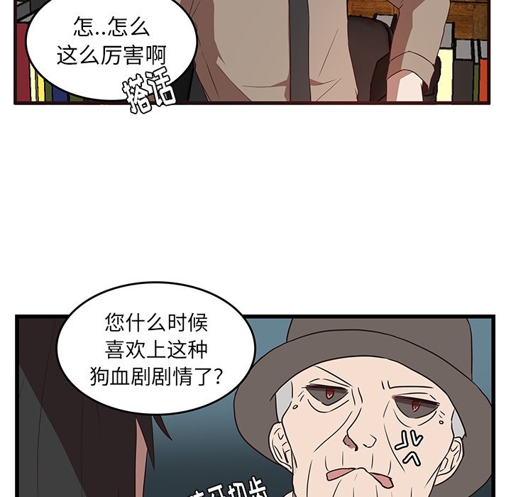 第29話 - 第47张