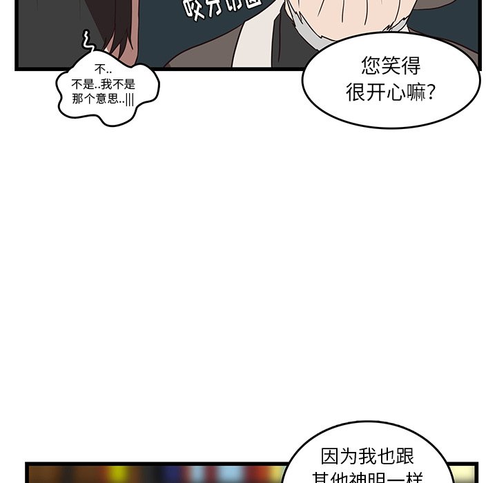 第29話 - 第48张