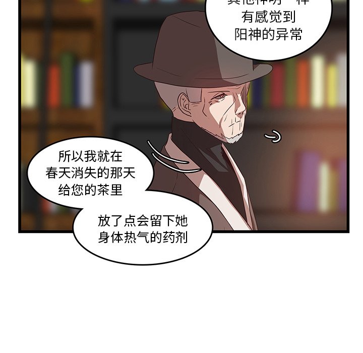 第29話 - 第49张