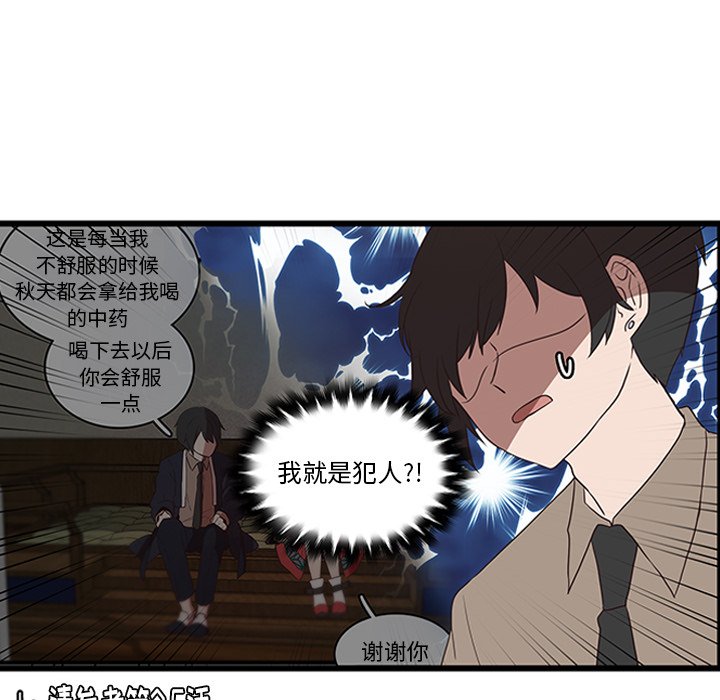 第29話 - 第51张