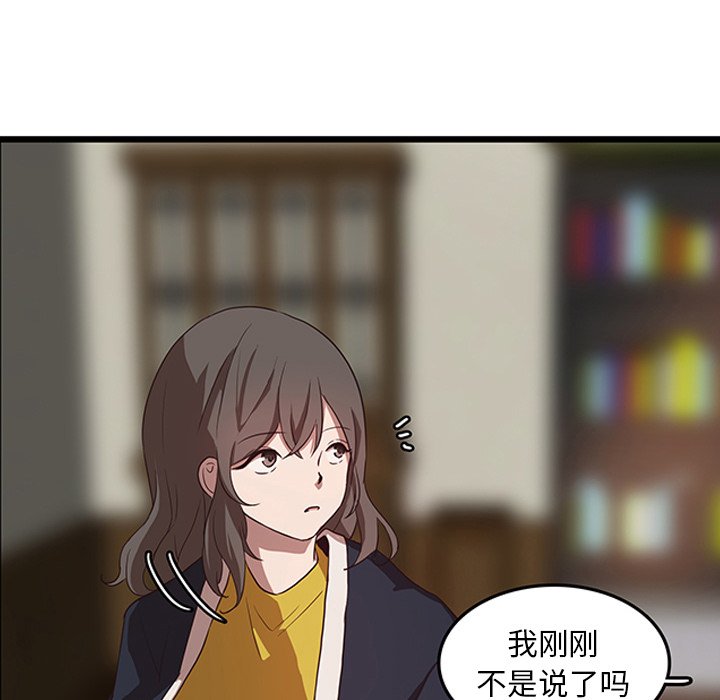 第29話 - 第55张