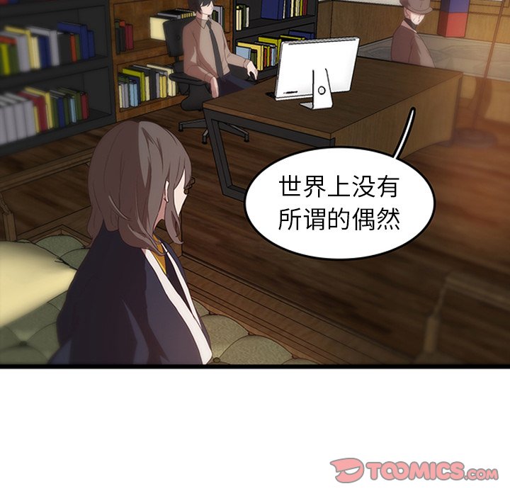 第29話 - 第57张