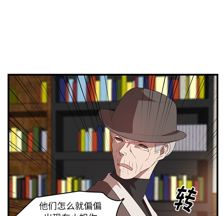 第29話 - 第58张
