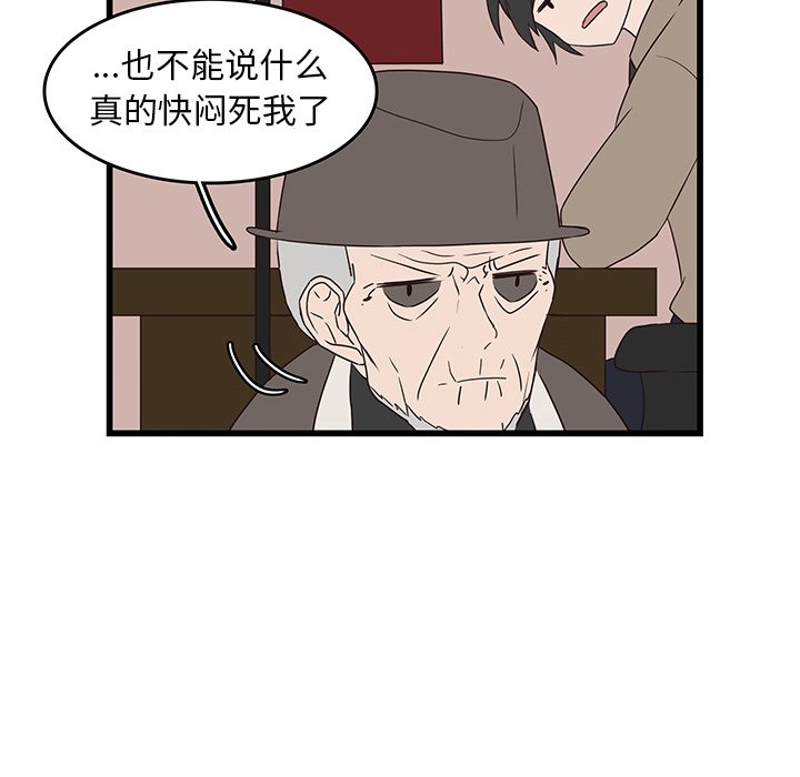 第29話 - 第60张