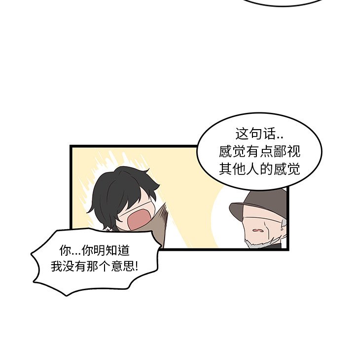 第29話 - 第63张