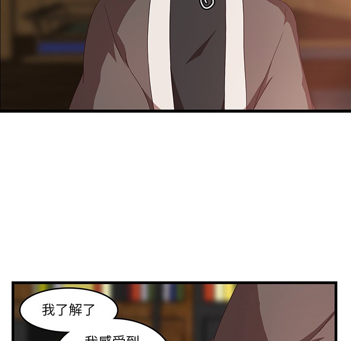 第29話 - 第65张