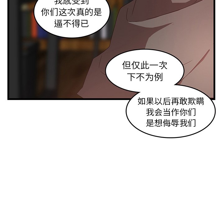 第29話 - 第66张