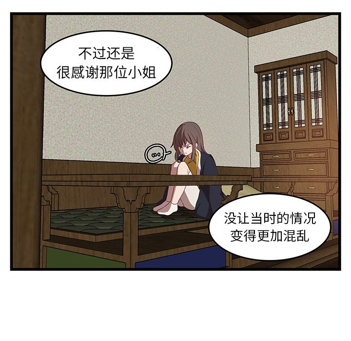 第29話 - 第67张
