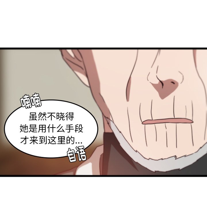 第29話 - 第68张