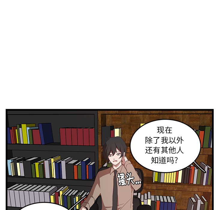 第29話 - 第69张