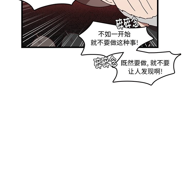第29話 - 第71张