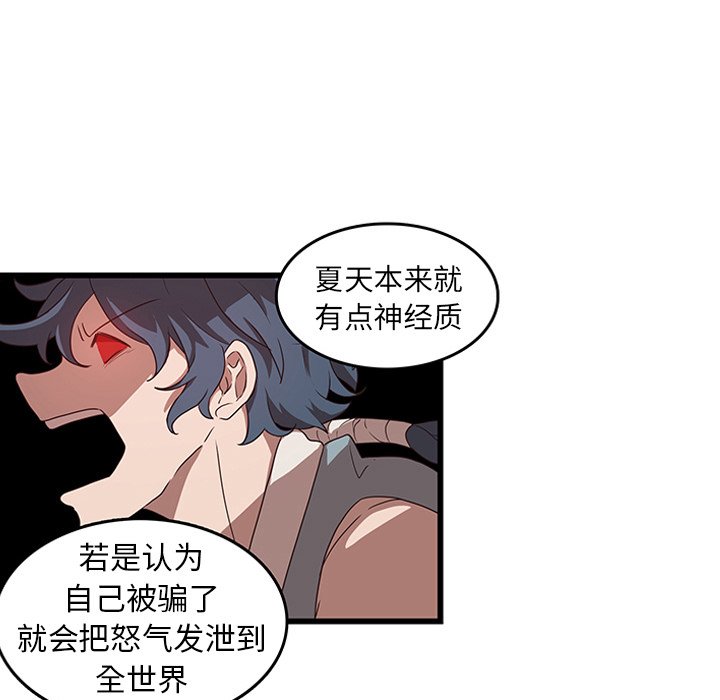 第29話 - 第73张