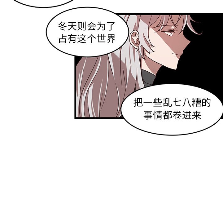 第29話 - 第74张