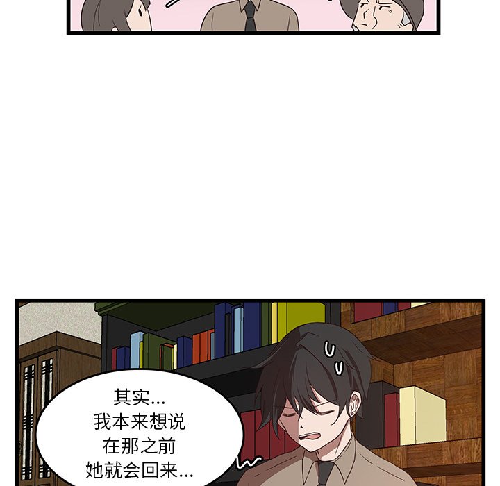 第29話 - 第77张