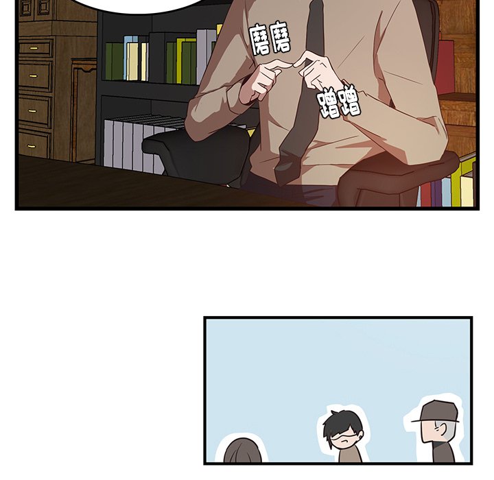 第29話 - 第78张