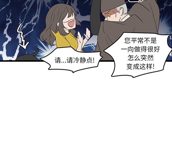 第29話 - 第80张