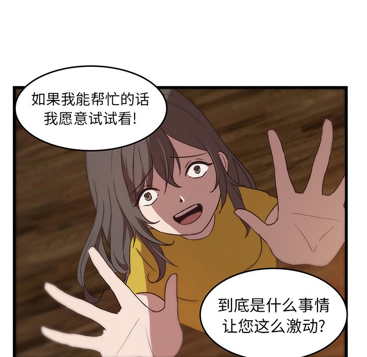 第29話 - 第81张