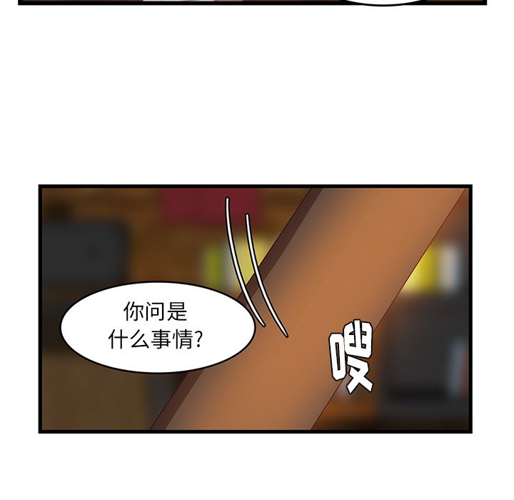 第29話 - 第82张
