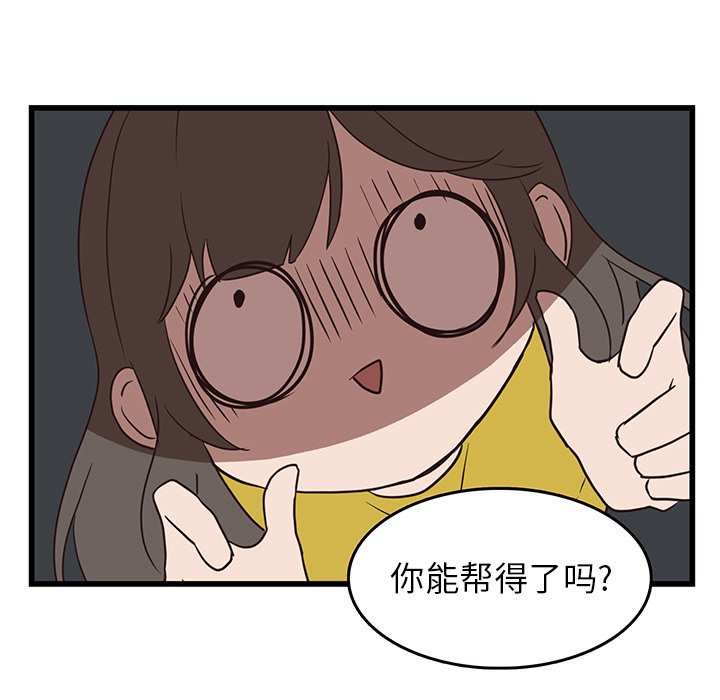 第29話 - 第84张