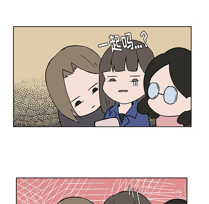 第3話 - 第10张