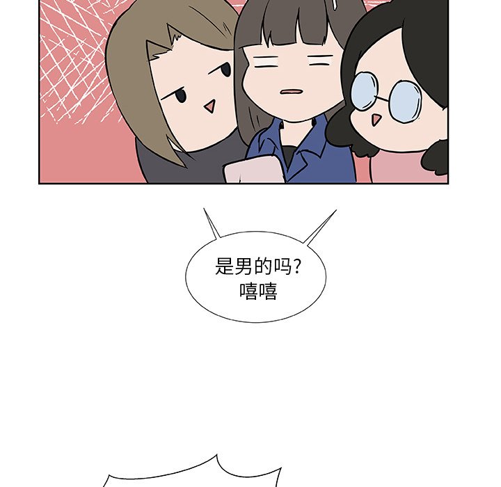 第3話 - 第11张