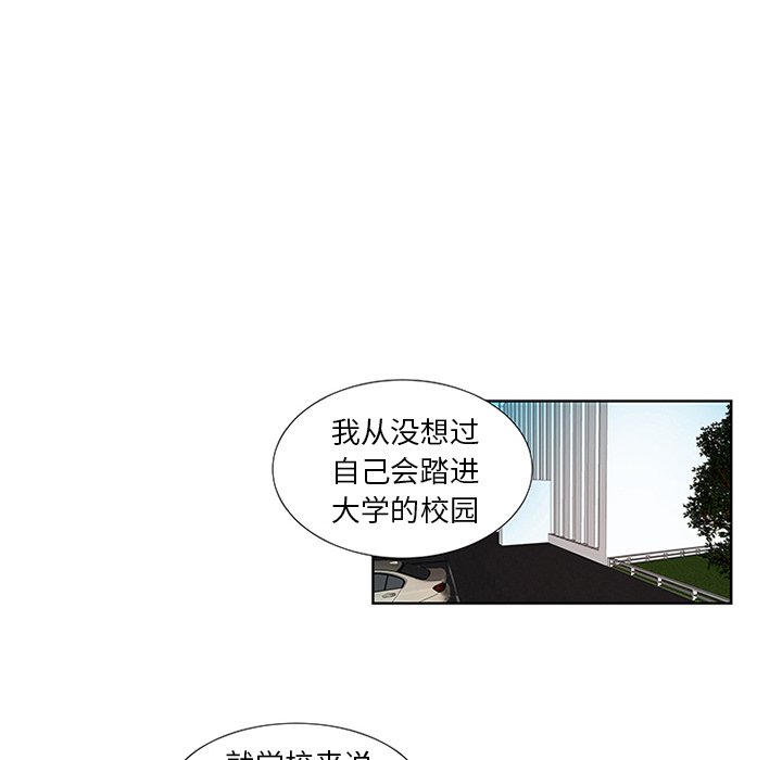 第3話 - 第15张