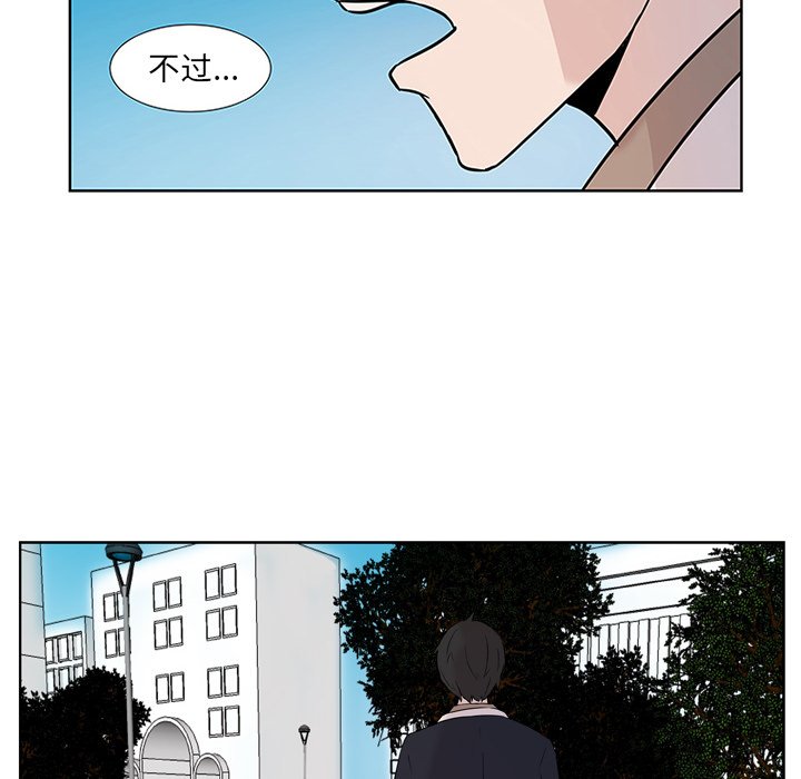 第3話 - 第17张