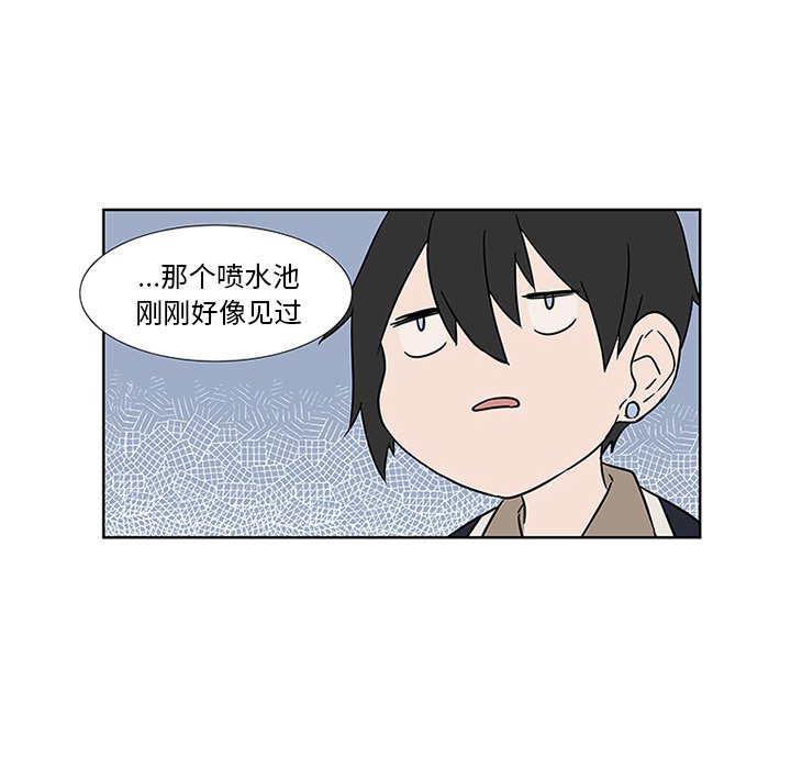 第3話 - 第19张