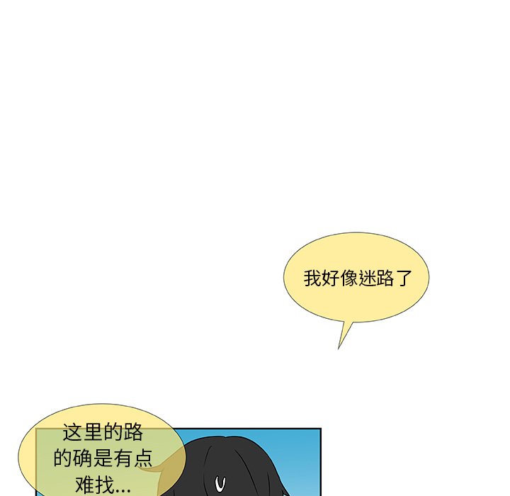 第3話 - 第20张