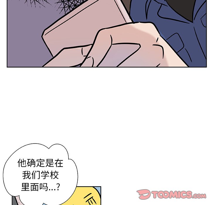 第3話 - 第23张